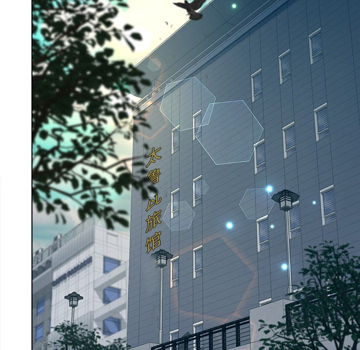 意外的秘密交易 第19章 第29页