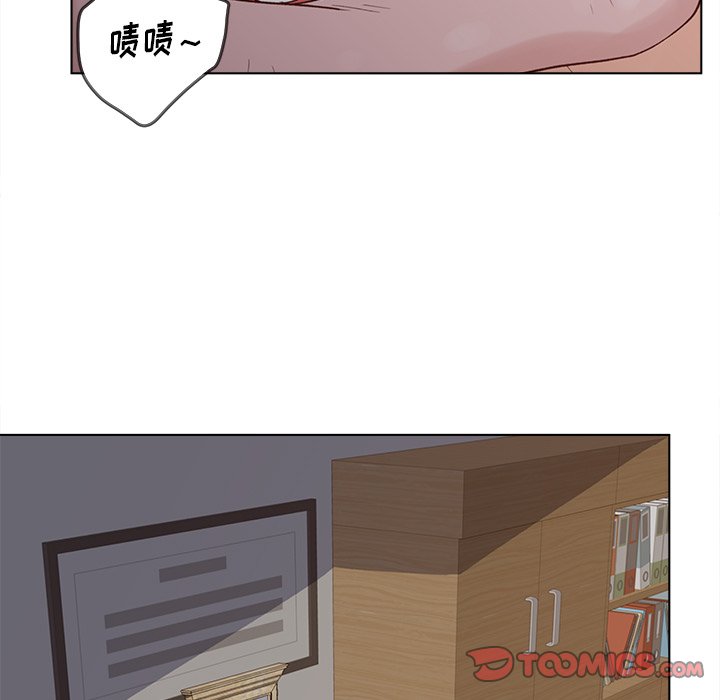 意外的秘密交易 第19章 第9页