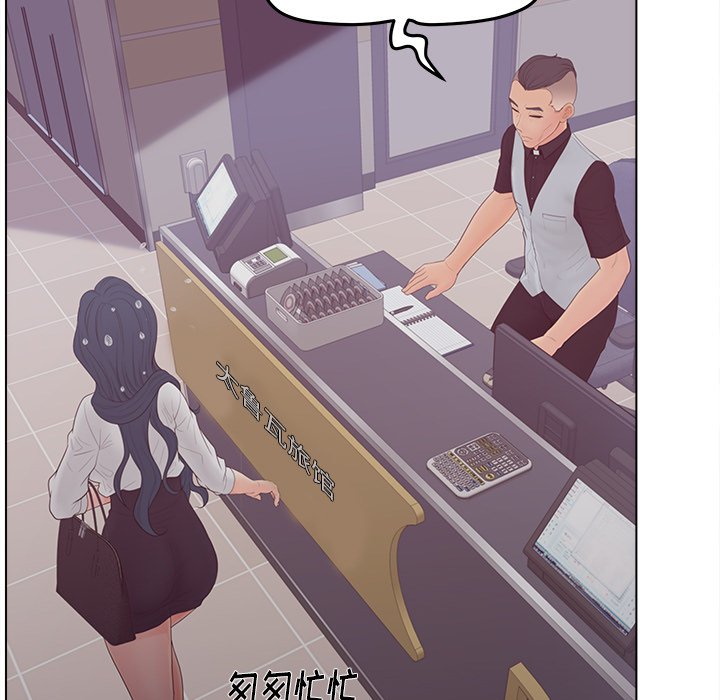 意外的秘密交易 第19章 第31页