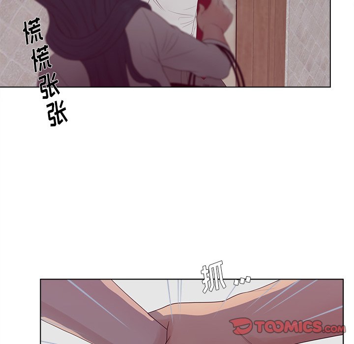 意外的秘密交易 第19章 第72页