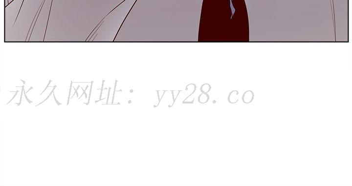 意外的秘密交易 第19章 第124页