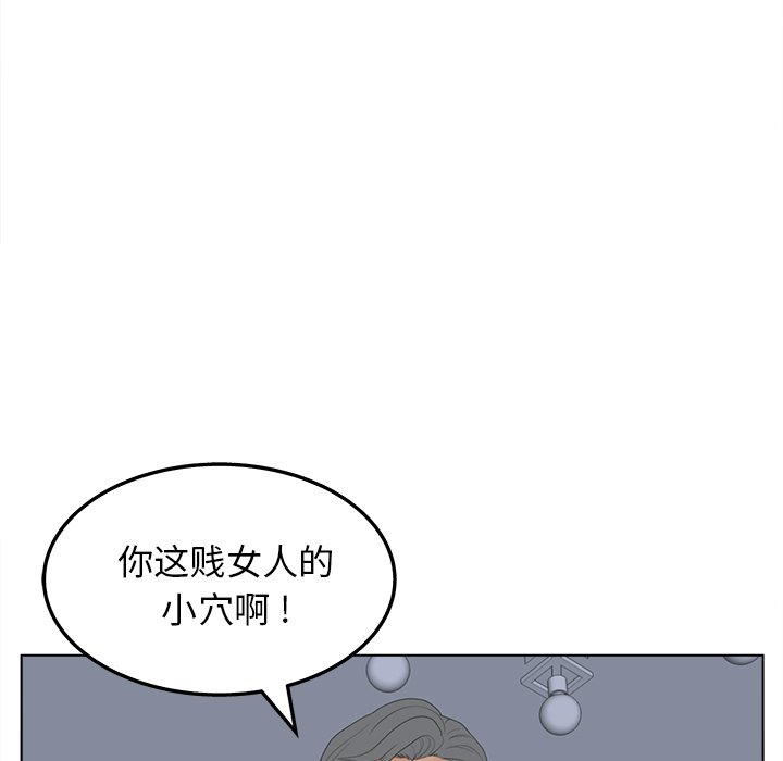 意外的秘密交易 第19章 第116页