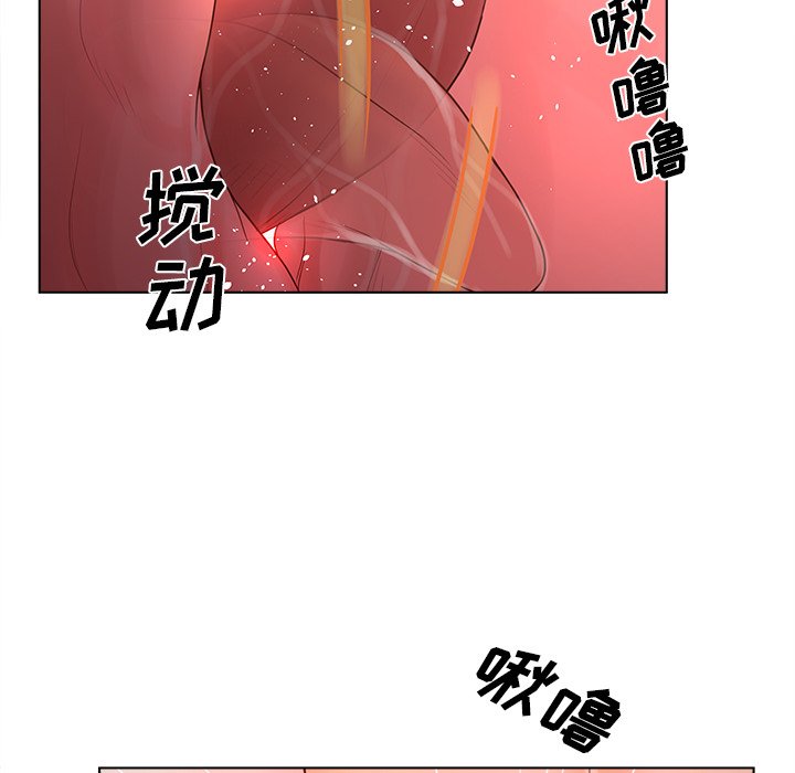 意外的秘密交易 第10章 第40页