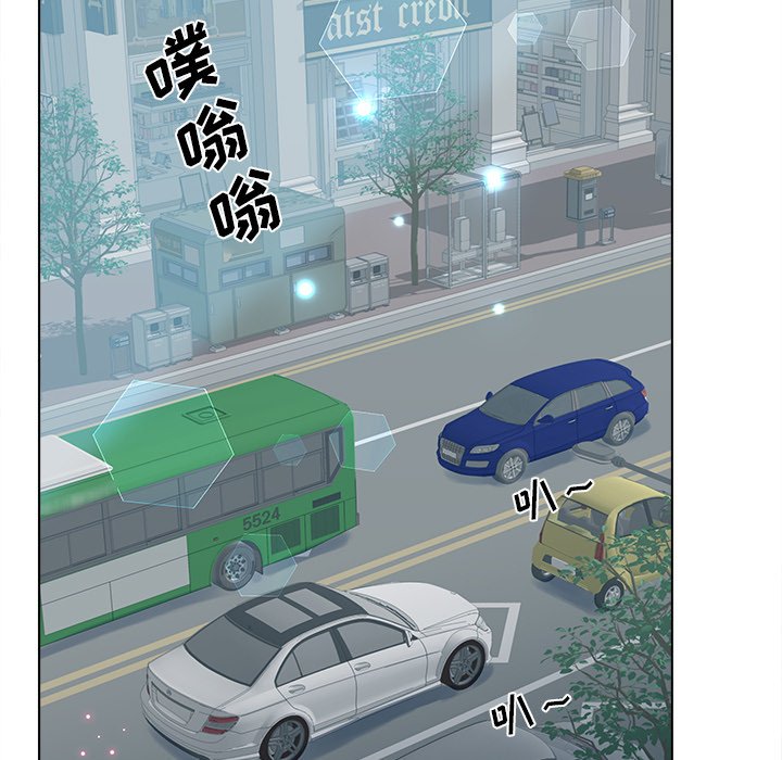 意外的秘密交易 第10章 第73页