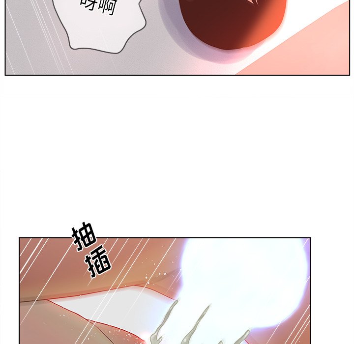 意外的秘密交易 第10章 第59页