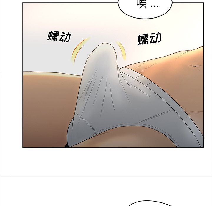 意外的秘密交易 第11章 第7页