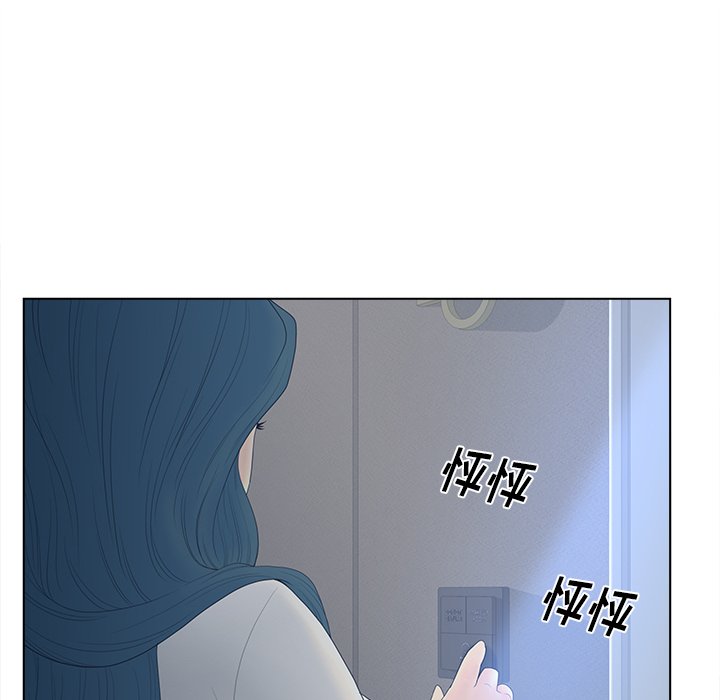 意外的秘密交易 第11章 第21页