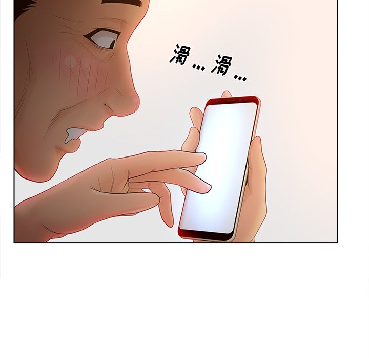 意外的秘密交易 第11章 第58页