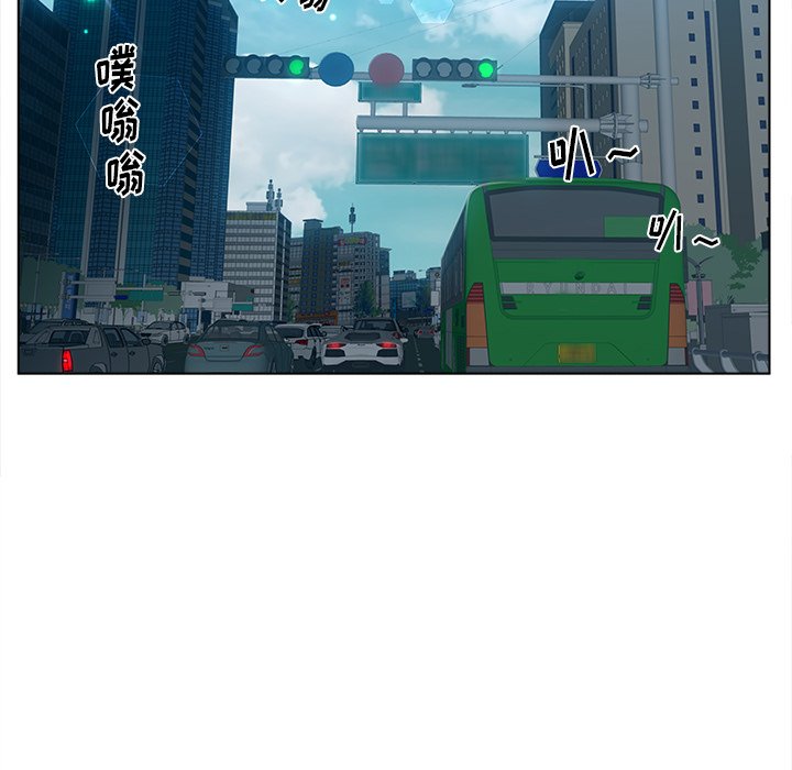 意外的秘密交易 第11章 第46页
