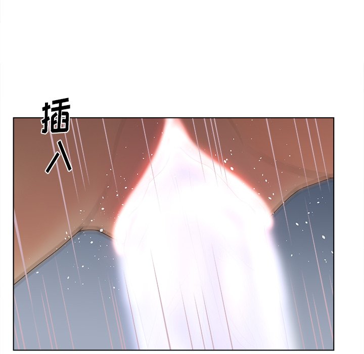 意外的秘密交易 第11章 第98页