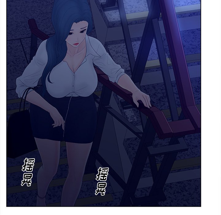 意外的秘密交易 第12章 第84页