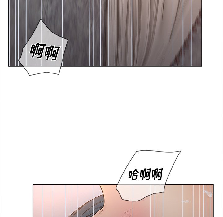 意外的秘密交易 第12章 第42页