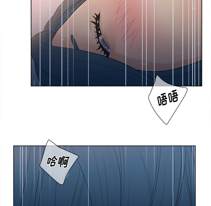 意外的秘密交易 第12章 第73页