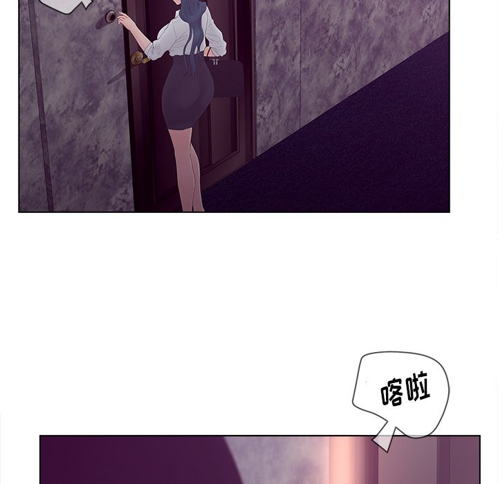 意外的秘密交易 第12章 第57页