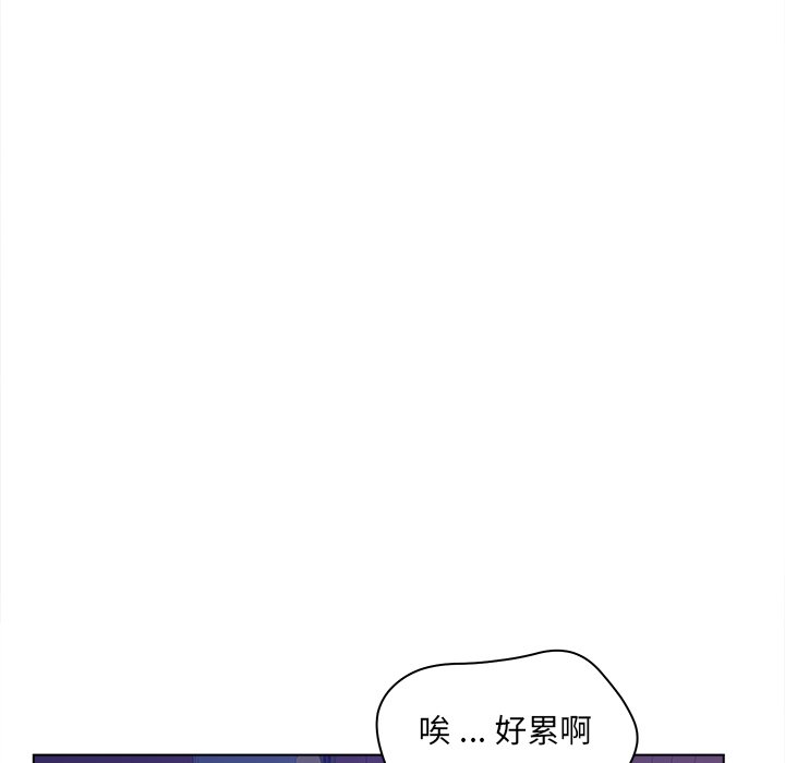 意外的秘密交易 第12章 第76页
