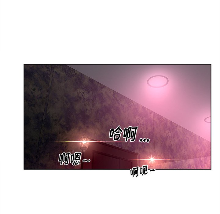 意外的秘密交易 第12章 第55页