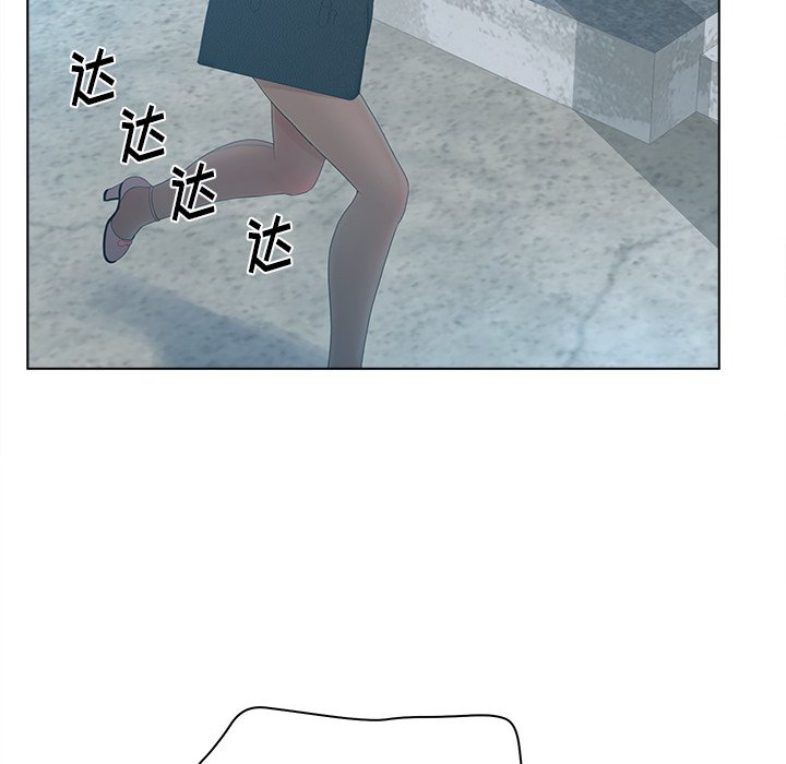 意外的秘密交易 第12章 第107页