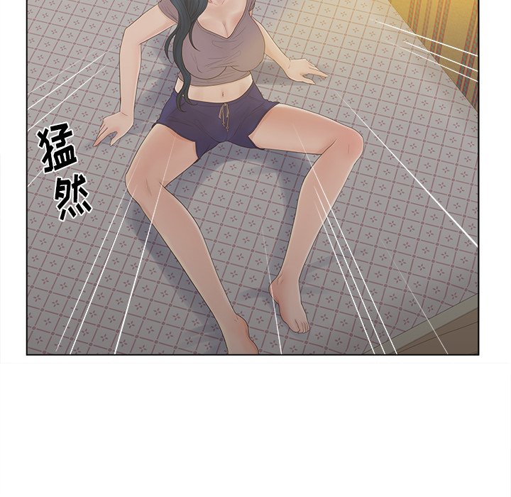意外的秘密交易 第12章 第104页