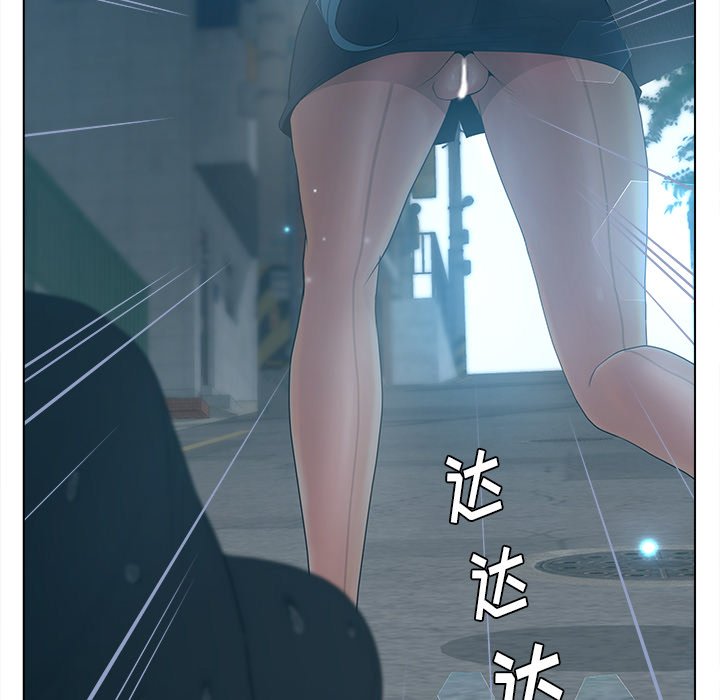 意外的秘密交易 第12章 第114页
