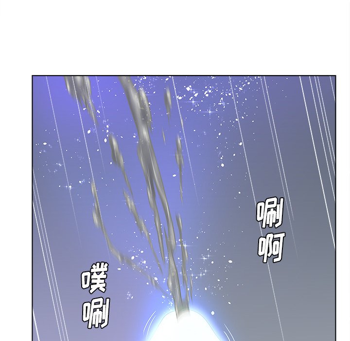 意外的秘密交易 第12章 第2页