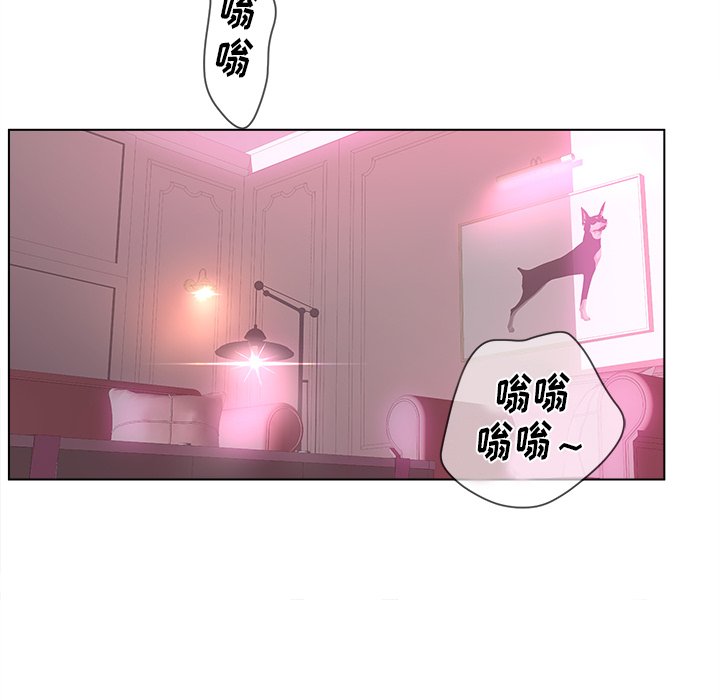 意外的秘密交易 第14章 第7页
