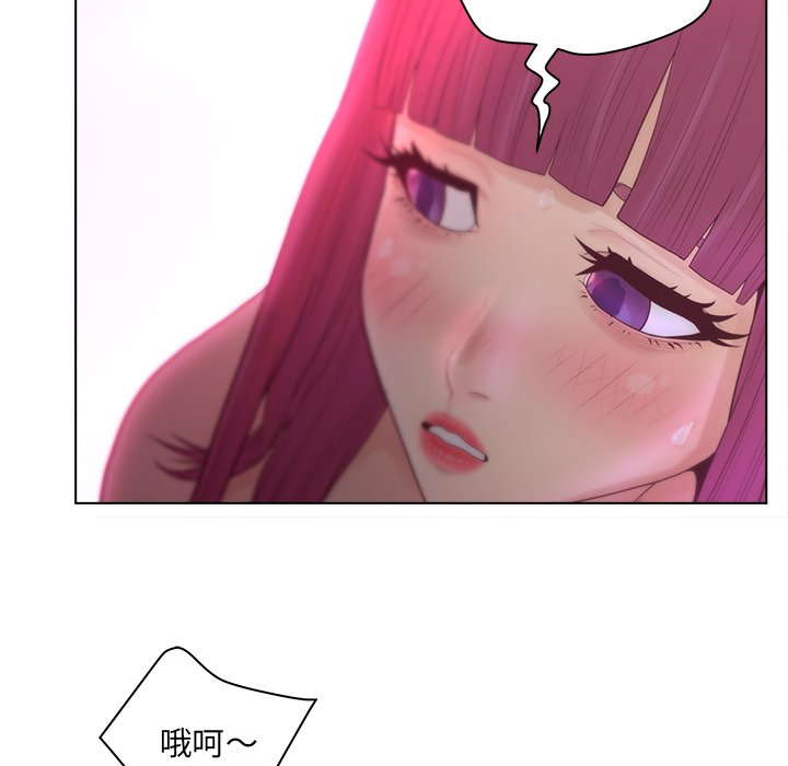 意外的秘密交易 第14章 第30页