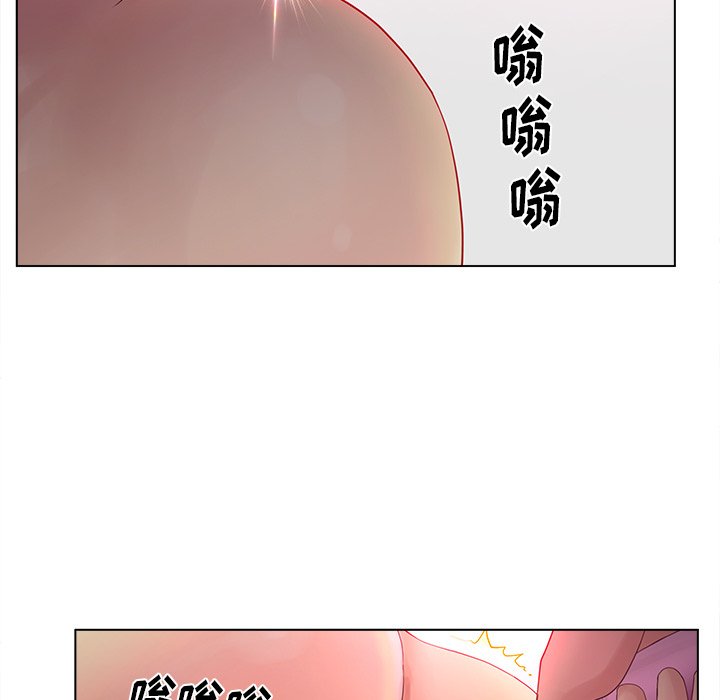 意外的秘密交易 第14章 第34页