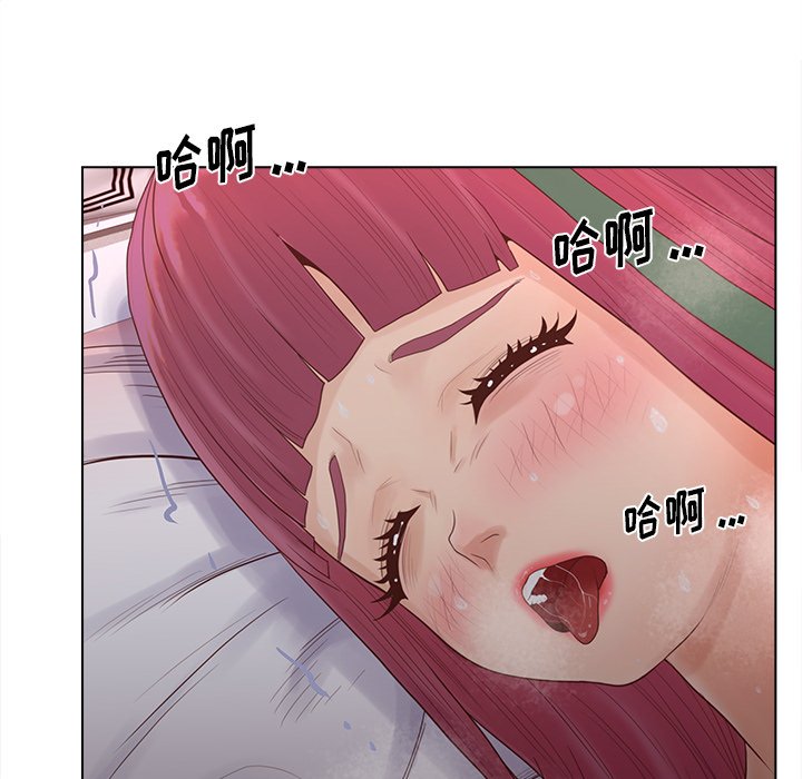 意外的秘密交易 第14章 第89页