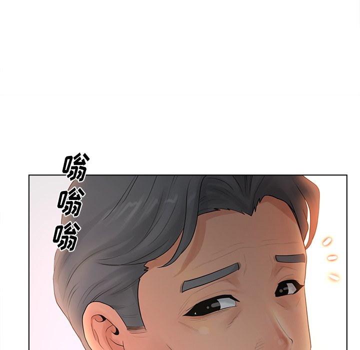 意外的秘密交易 第14章 第93页