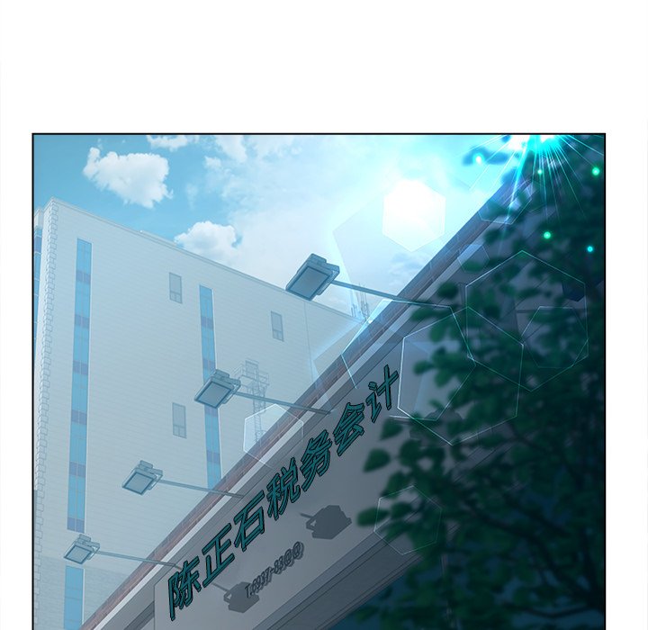 意外的秘密交易 第14章 第96页