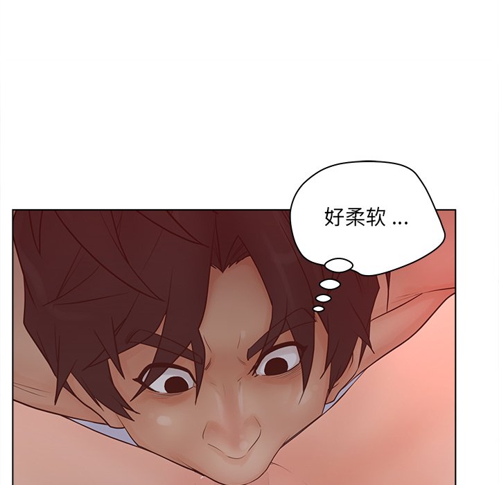 意外的秘密交易 第14章 第82页