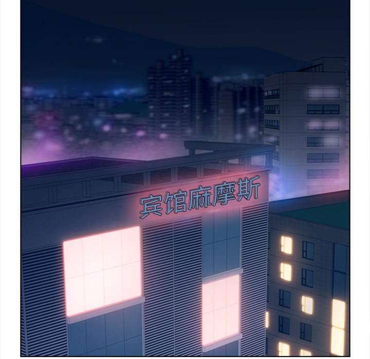 意外的秘密交易 第15章 第26页