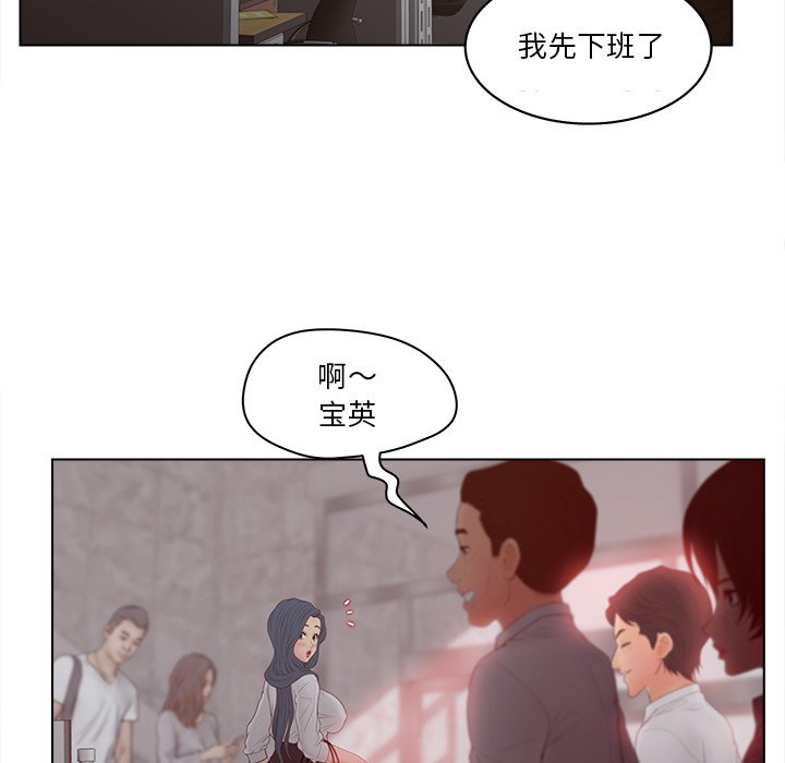 意外的秘密交易 第15章 第5页