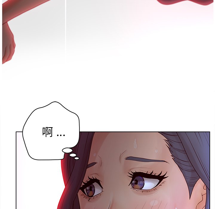 意外的秘密交易 第15章 第43页