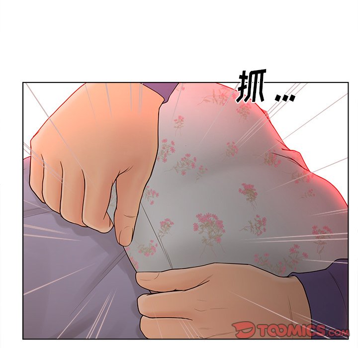 意外的秘密交易 第15章 第55页