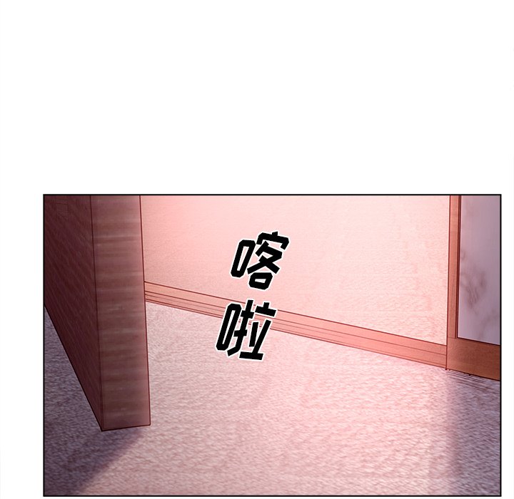 意外的秘密交易 第15章 第34页