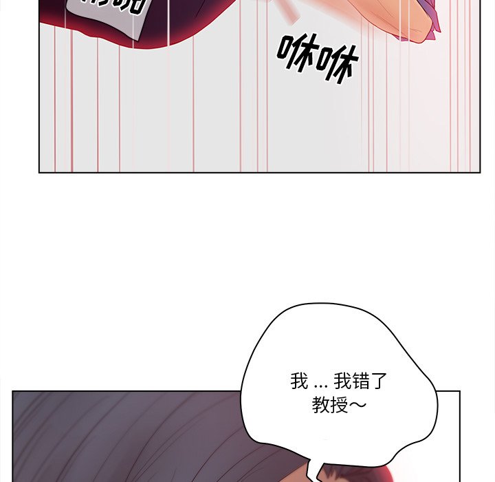 意外的秘密交易 第15章 第57页