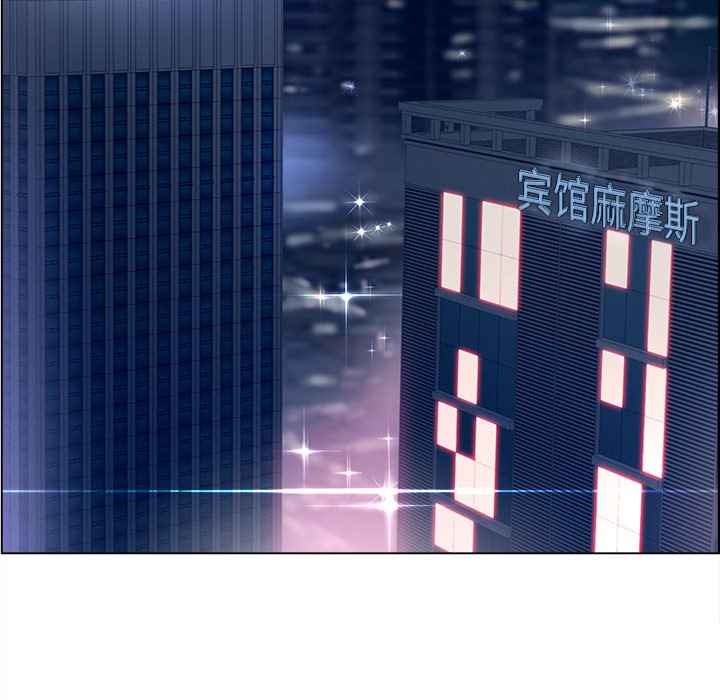 意外的秘密交易 第16章 第6页