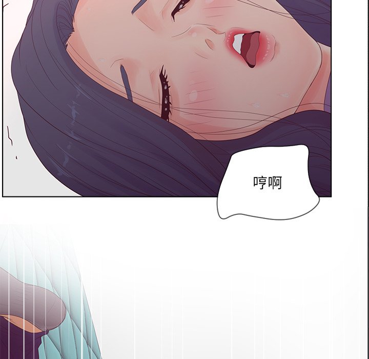 意外的秘密交易 第16章 第33页