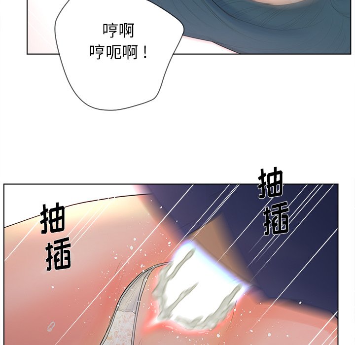 意外的秘密交易 第16章 第23页