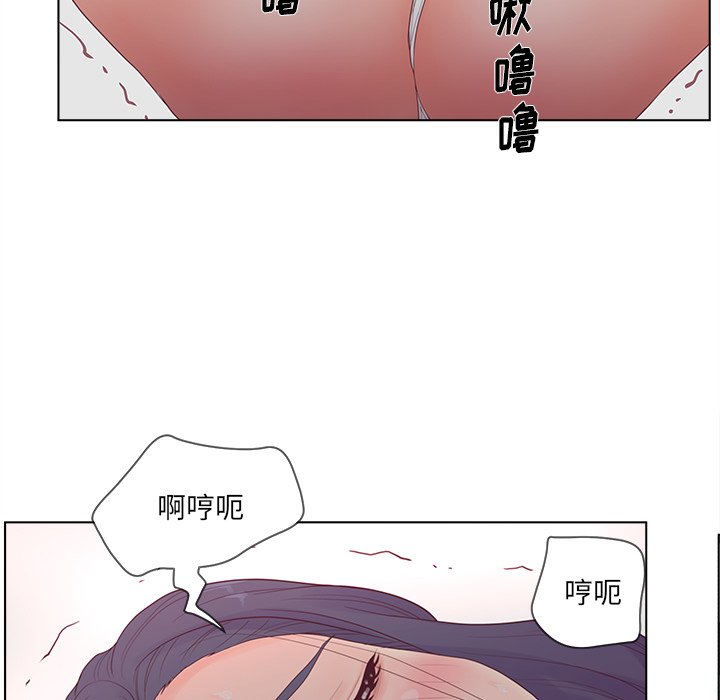 意外的秘密交易 第16章 第12页