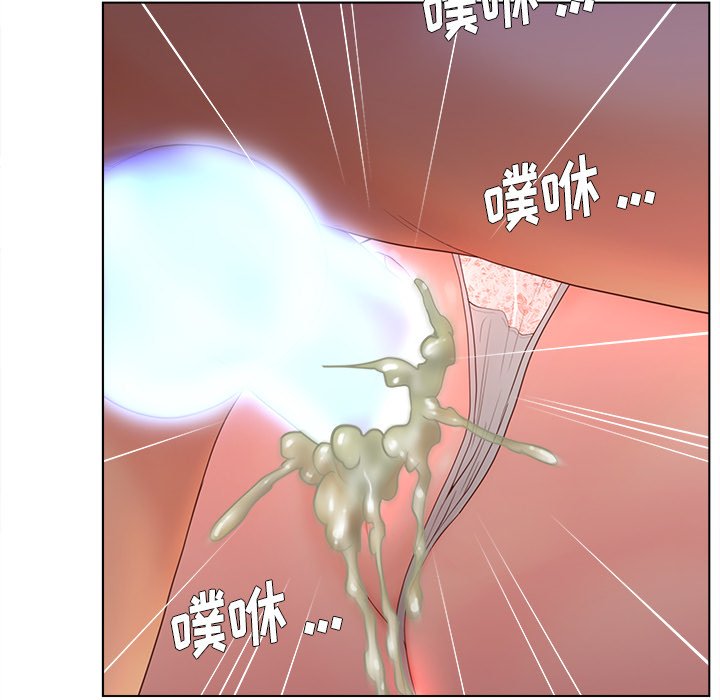 意外的秘密交易 第16章 第101页