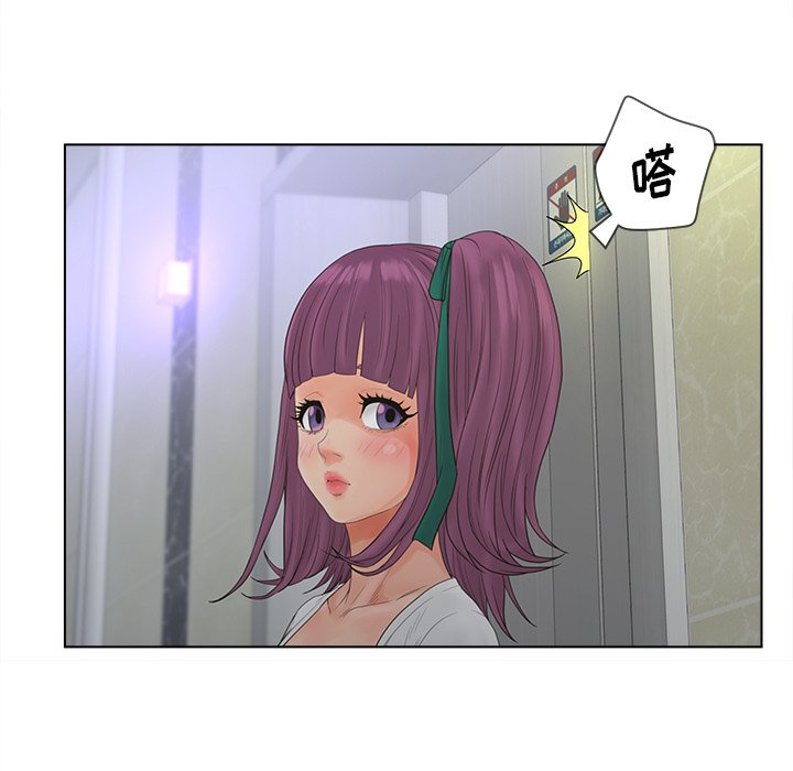 意外的秘密交易 第17章 第47页