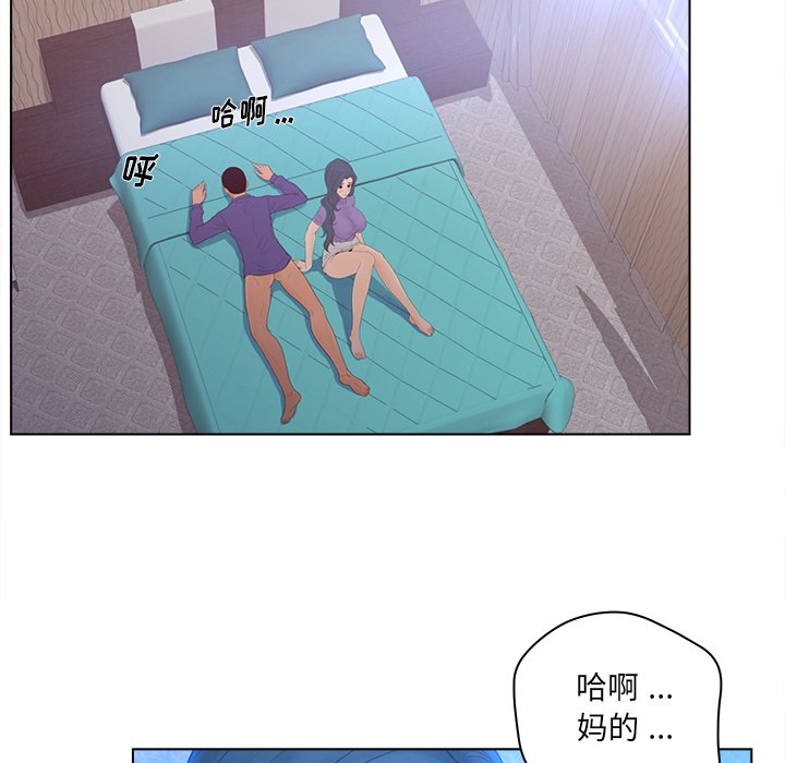 意外的秘密交易 第17章 第5页