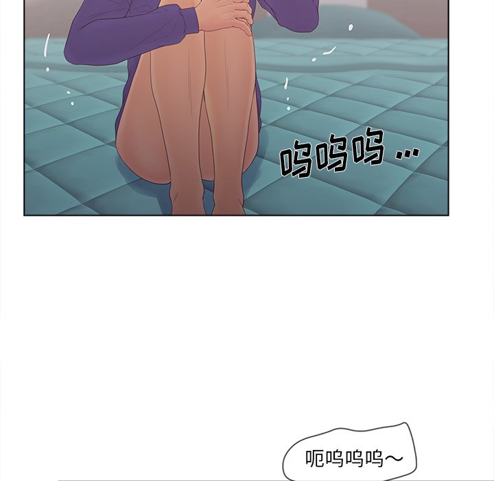 意外的秘密交易 第17章 第7页