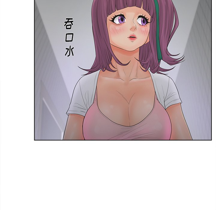 意外的秘密交易 第17章 第6页