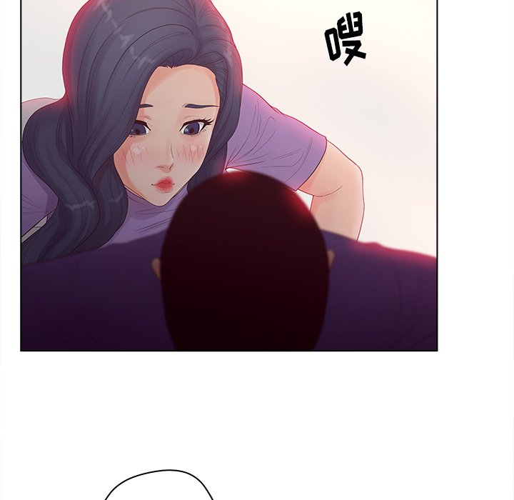 意外的秘密交易 第17章 第14页