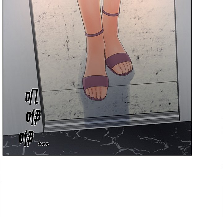 意外的秘密交易 第17章 第46页