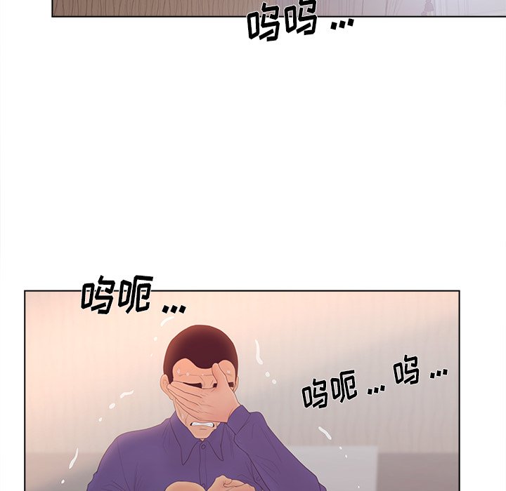 意外的秘密交易 第17章 第13页