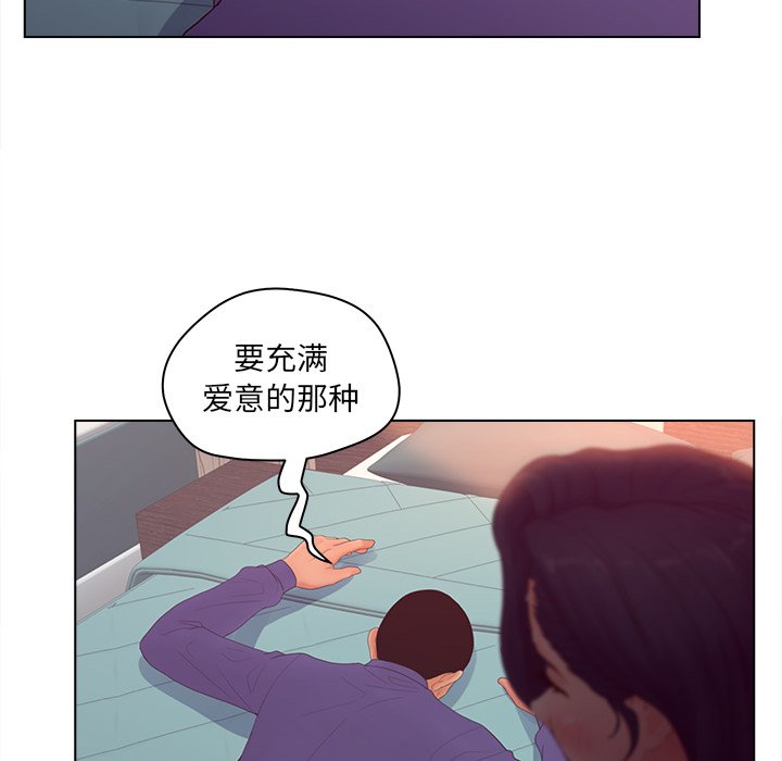意外的秘密交易 第17章 第10页